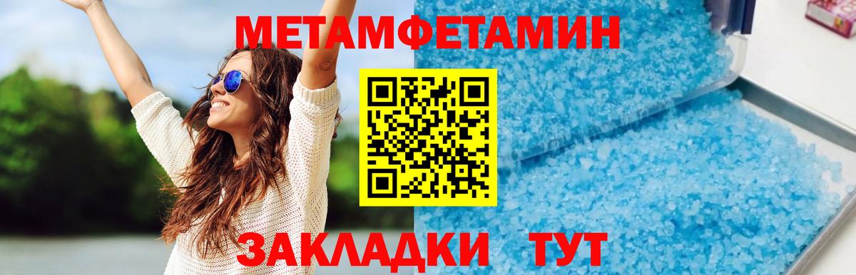 Amphetamine  Вход с VPN  Назрань  Amphetamine 97% 