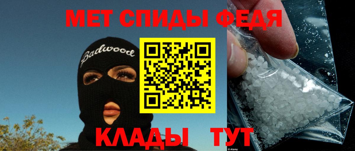 Амфетамин Розовый Назрань