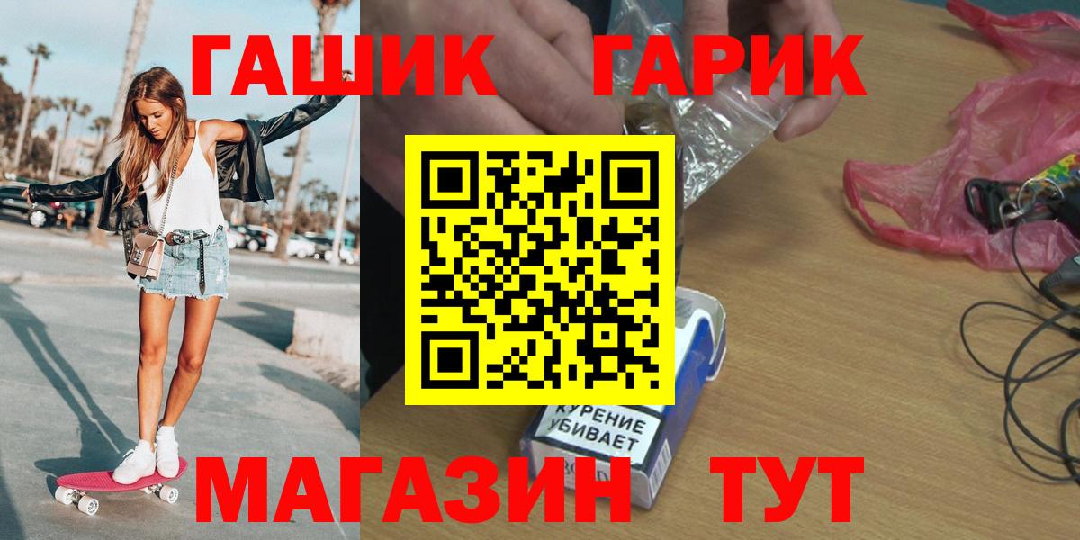 Гашиш VHQ  Гашиш  Назрань  Вход с VPN 