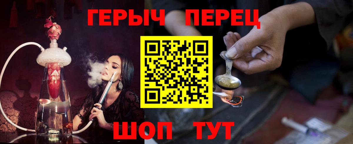 Назрань  ГЕРОИН афганец  Вход с VPN 