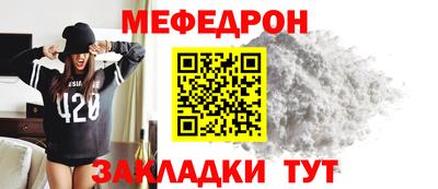 таблы Дубна