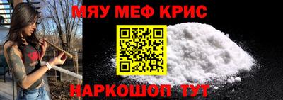 прущая мука Донской