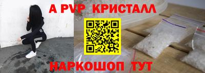 мефедрон VHQ Донецк