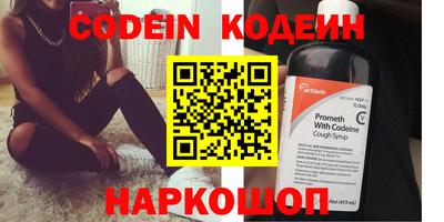 мефедрон VHQ Донецк