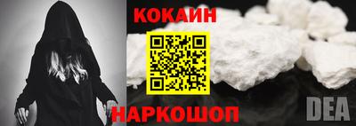 мефедрон VHQ Донецк