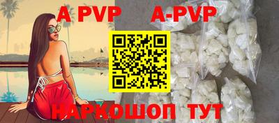 прущая мука Донской