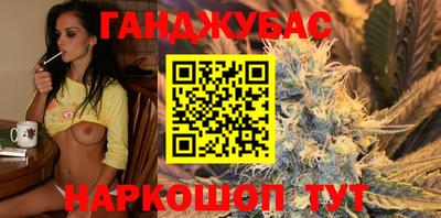 мефедрон VHQ Донецк