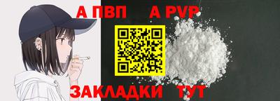 таблы Дубна