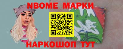 мефедрон VHQ Донецк