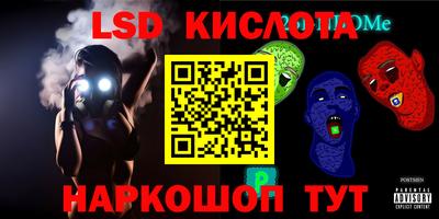 мефедрон VHQ Донецк