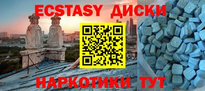 мефедрон VHQ Донецк