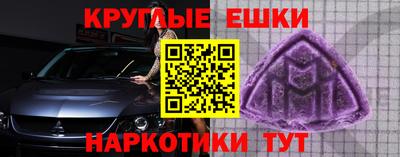 мефедрон VHQ Донецк