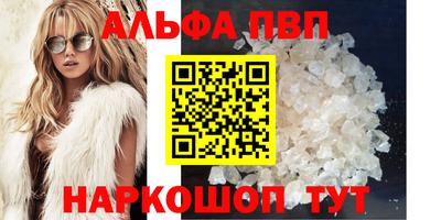 мефедрон VHQ Донецк
