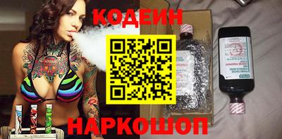 мефедрон VHQ Донецк