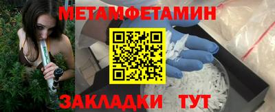мефедрон VHQ Донецк