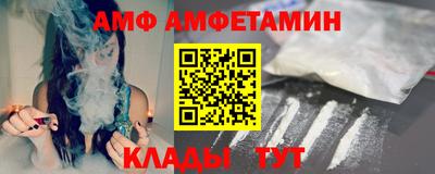 мефедрон VHQ Донецк