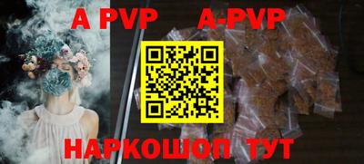 мефедрон VHQ Донецк