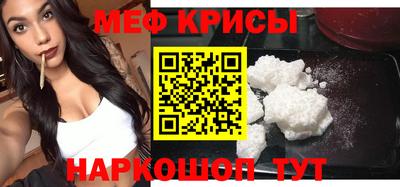 мефедрон VHQ Донецк