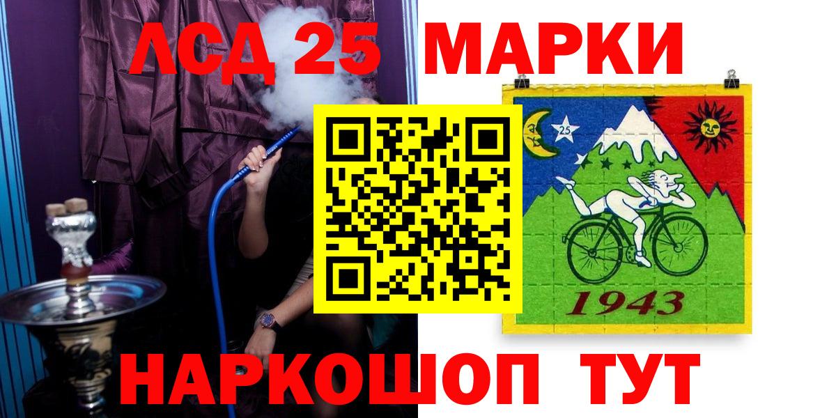 Назрань  ЛСД экстази ecstasy  LSD-25 экстази  Вход с VPN  ЛСД экстази кислота 