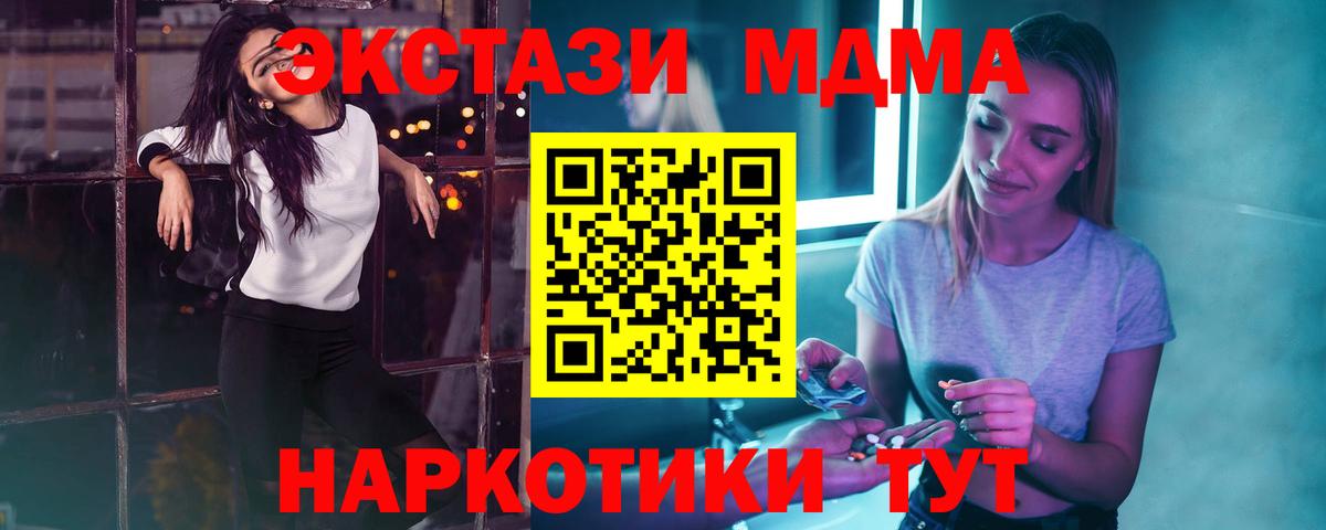 Меф кристаллы  Назрань  ГАШИШ  Вход с VPN  Гашиш 