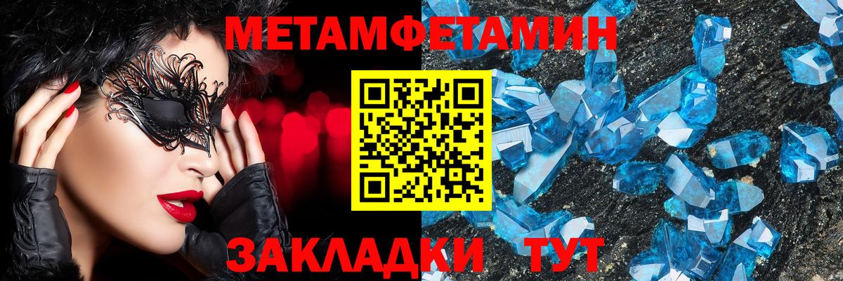 Alpha-PVP Назрань