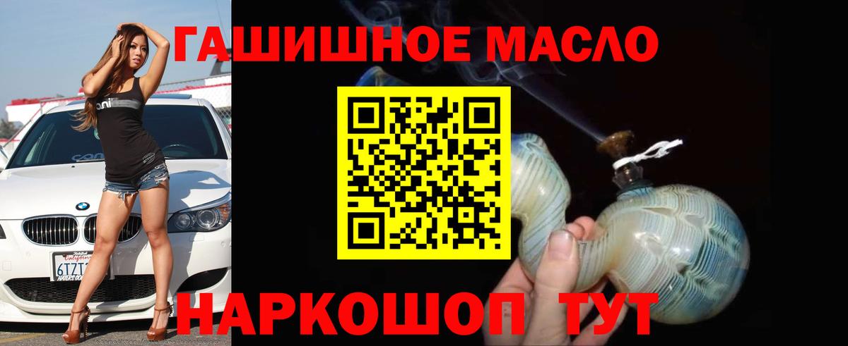 ТГК вейп с тгк  Вход с VPN  купить   мега ONION  Назрань 