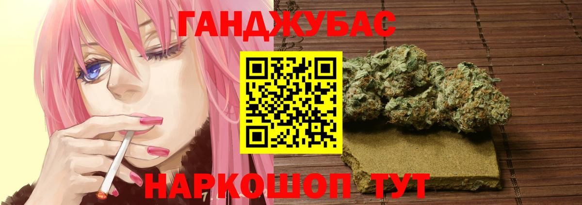 МАРИХУАНА марихуана  Вход с VPN  Бошки Шишки VHQ  Назрань  Канабис планчик 
